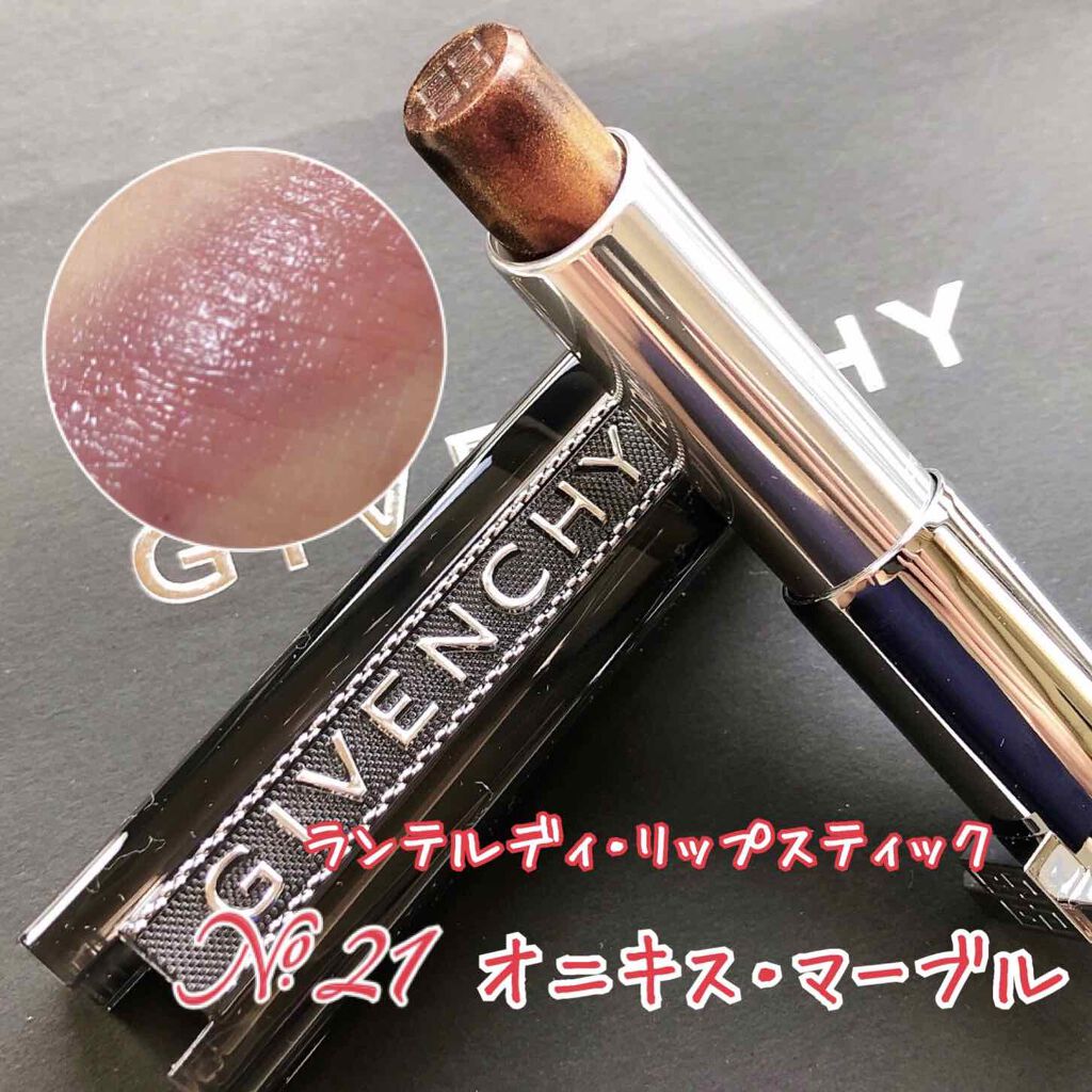 ランテルディ・リップスティック/GIVENCHY/口紅を使ったクチコミ（1枚目）