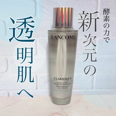 クラリフィック デュアル エッセンス ローション/LANCOME/化粧水を使ったクチコミ（1枚目）