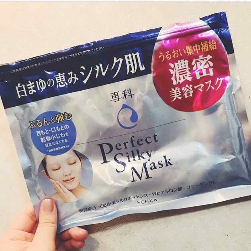 パーフェクトシルキーマスク/SENKA(専科)/シートマスク・パックを使ったクチコミ(1枚目)