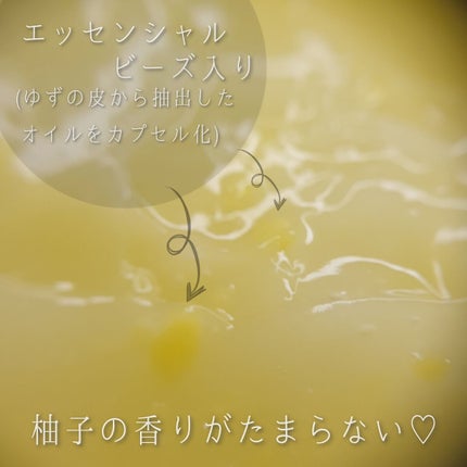 月光ゆず睡眠パック(旧バージョン)/HANYUL(ハンユル)/フェイスクリームを使ったクチコミ(2枚目)