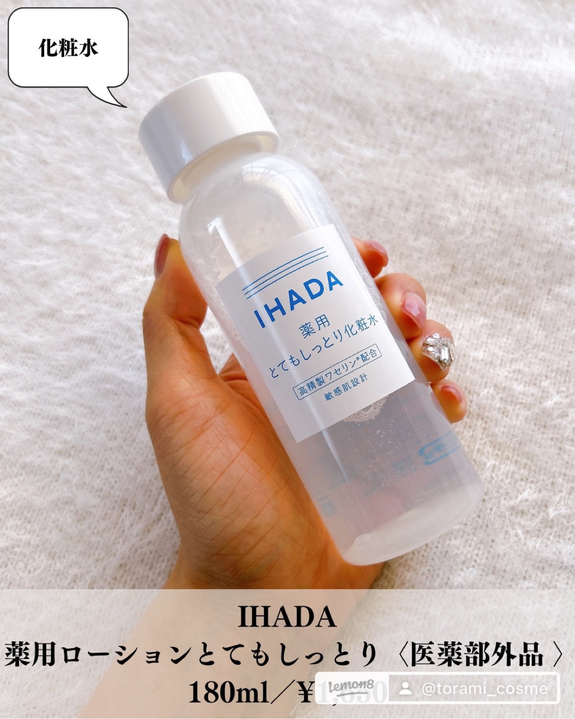 モロッカンオイル トリートメント/モロッカンオイル/ヘアオイルを使ったクチコミ（3枚目）