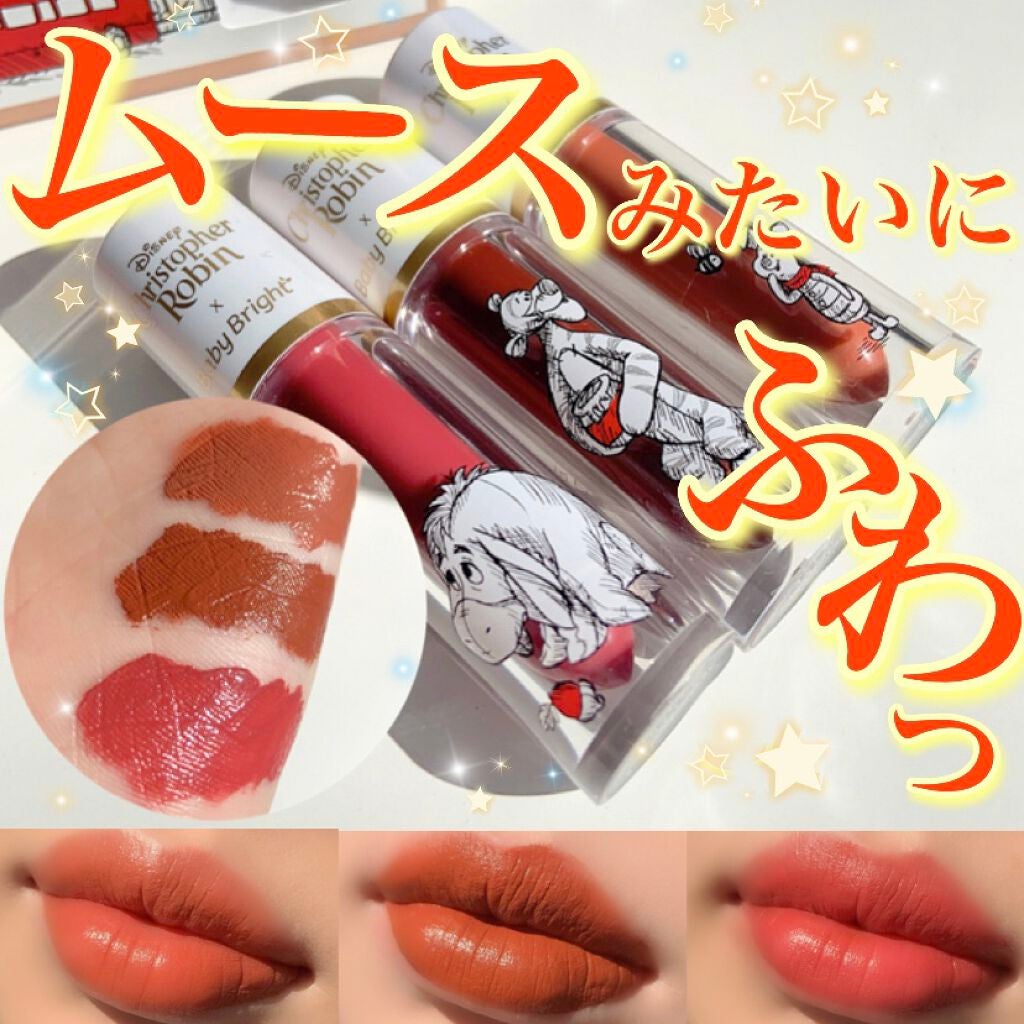 ハニーリップ&チーク ムースティント/BabyBright/リップティントを使ったクチコミ(1枚目)