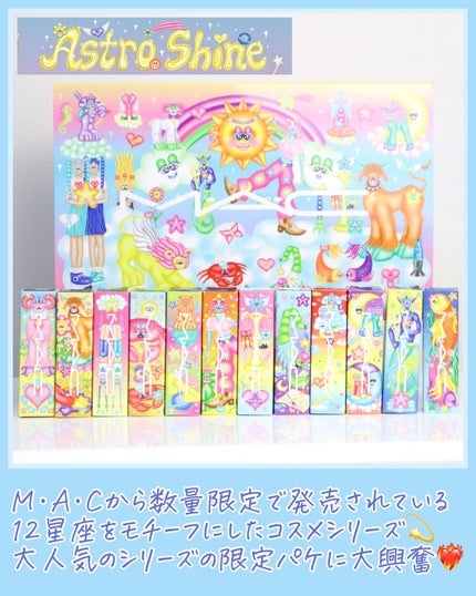 ラスターガラス リップスティック(アストロシャイン コレクション)/M・A・C/口紅を使ったクチコミ(2枚目)