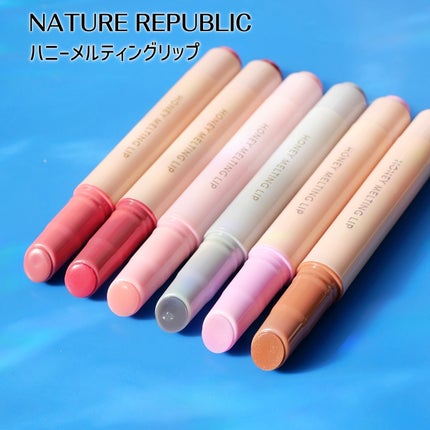 ハニーメルティングリップ/ネイチャーリパブリック/口紅を使ったクチコミ(7枚目)