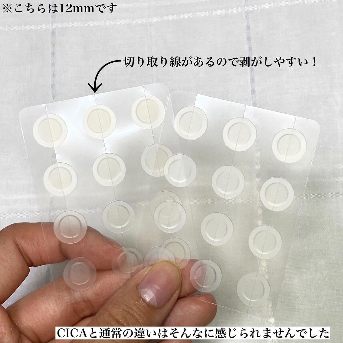 ゼロスポットパッチ/Today’s Cosme/にきびパッチを使ったクチコミ（2枚目）