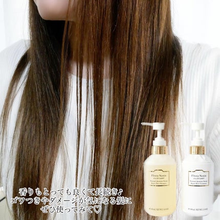 センシュアルジャスミン リペアモイストシャンプー / リペアモイストトリートメント/Flora Notis JILL STUART/市販シャンプーを使ったクチコミ(4枚目)