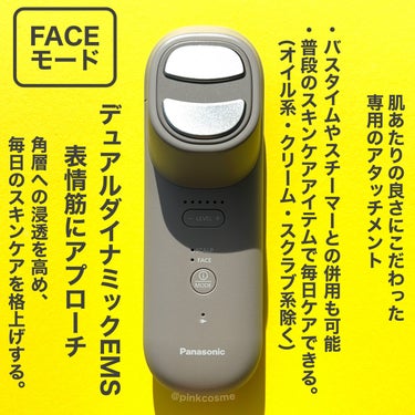 ちょこ on LIPS 「頭筋・表情筋にアプローチ！Panasonic初の電気ブラシ/◻..」（3枚目）