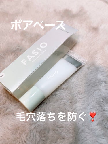 FASIO ポア スムース プライマーのクチコミ「✳︎
✳︎
FASIO
ポア スムース プライマー
00　クリアホワイト

ファンデの毛穴落ち.....」（1枚目）