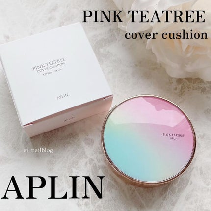 ピンクティーツリーカバークッション/APLIN/クッションファンデーションを使ったクチコミ(1枚目)