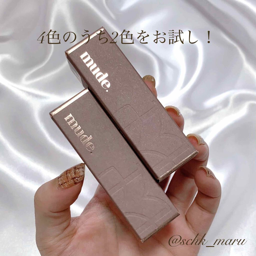 インスパイアマットリップ/mude/口紅を使ったクチコミ(3枚目)