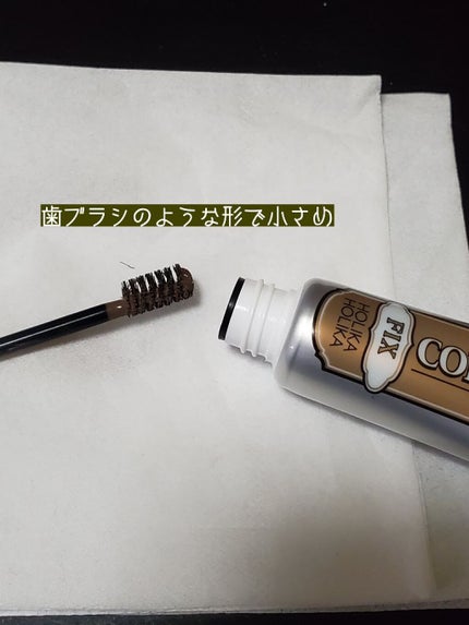 ブロウコレクティングシェイパー/HOLIKA HOLIKA/眉マスカラを使ったクチコミ(2枚目)