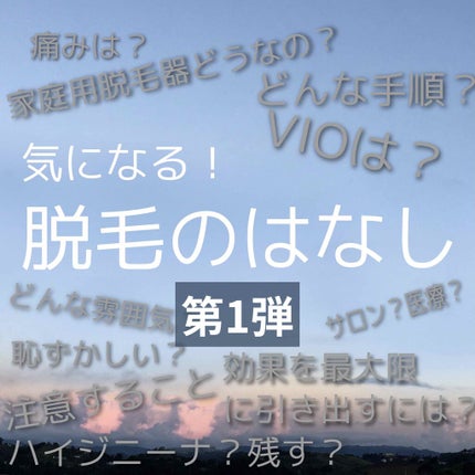 を使ったクチコミ(1枚目)