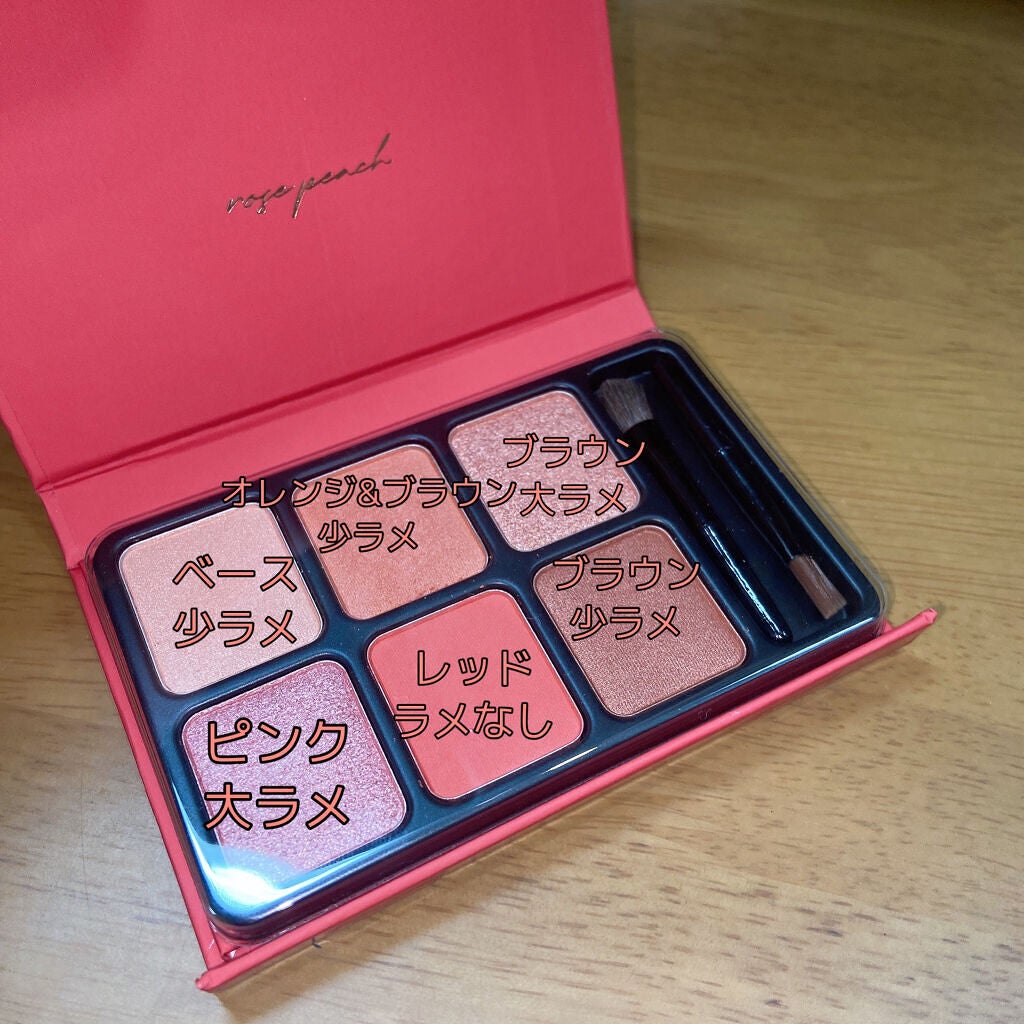 アイカラーパレット/heme/アイシャドウパレットを使ったクチコミ(3枚目)