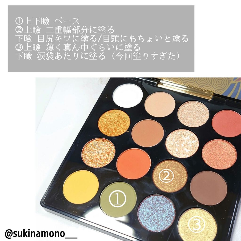 大英博物館 エジプトシリーズ アイシャドウパレット/ZEESEA/アイシャドウパレットを使ったクチコミ（3枚目）