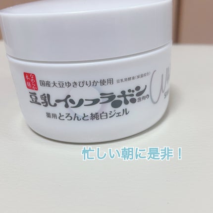 とろんと濃ジェル 薬用美白 N/なめらか本舗/オールインワン化粧品を使ったクチコミ(1枚目)