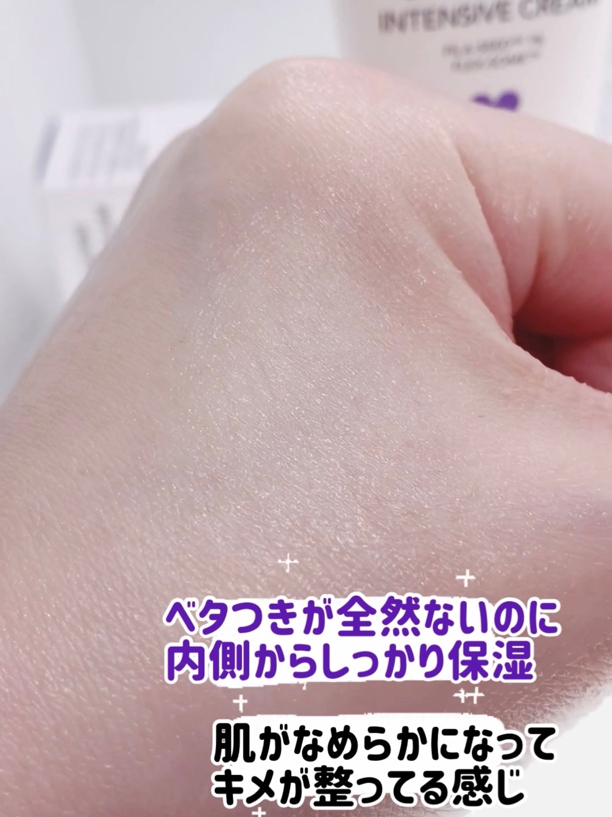 バリアダームモイストクリーム/SKIN&LAB/フェイスクリームを使ったクチコミ(5枚目)