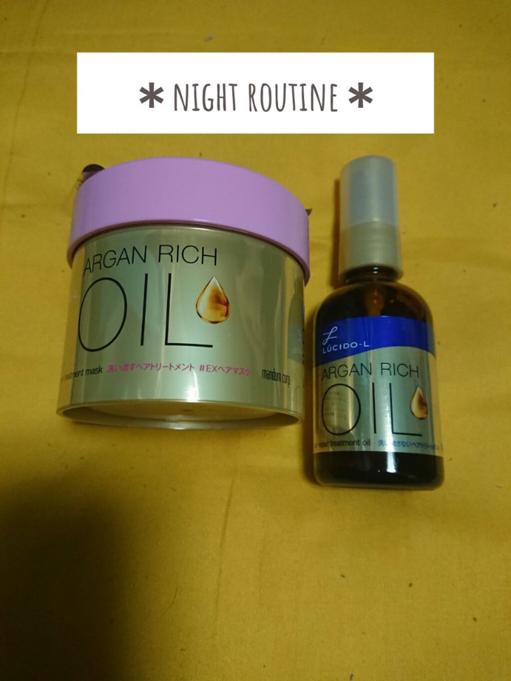 オイルトリートメント #EXヘアマスク/ルシードエル/ヘアマスク・ヘアパックを使ったクチコミ（3枚目）