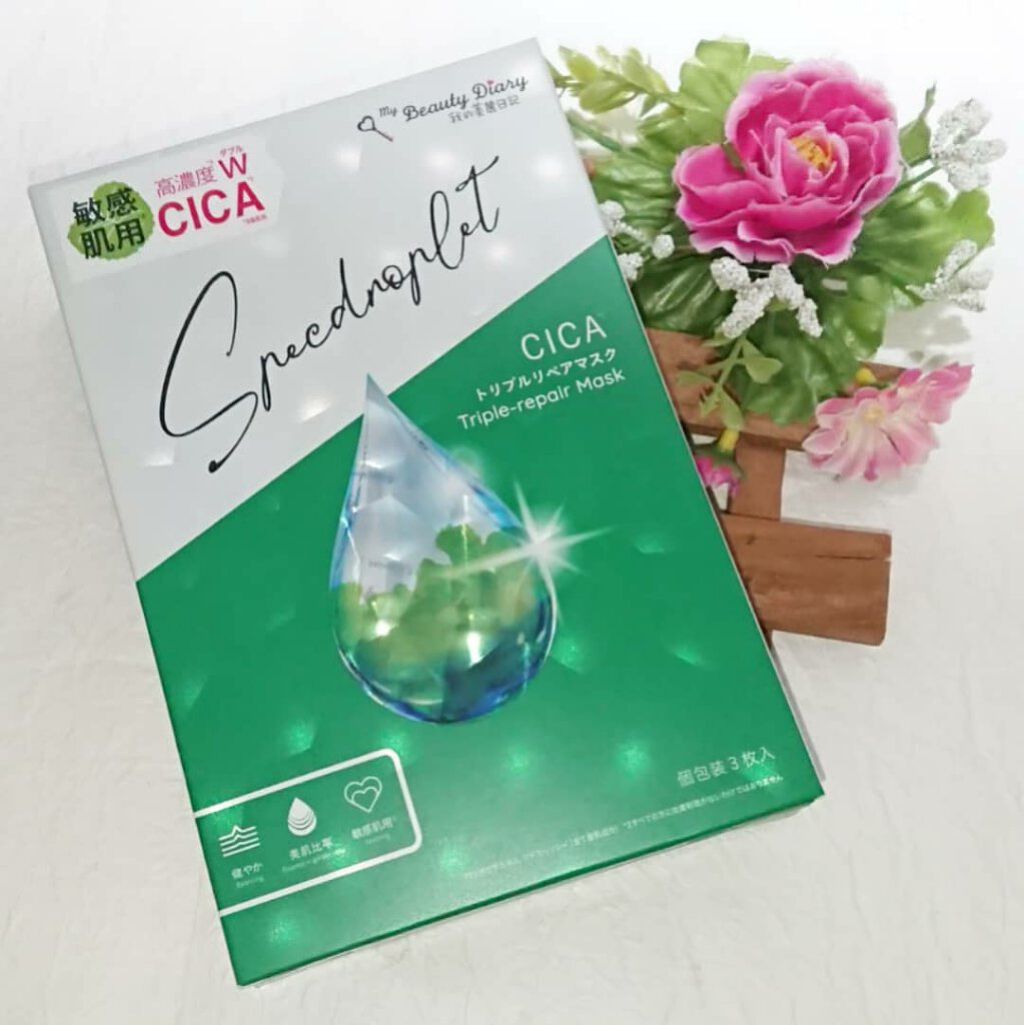 復活草ハイドレーションマスク/我的美麗日記/シートマスク・パックを使ったクチコミ(1枚目)