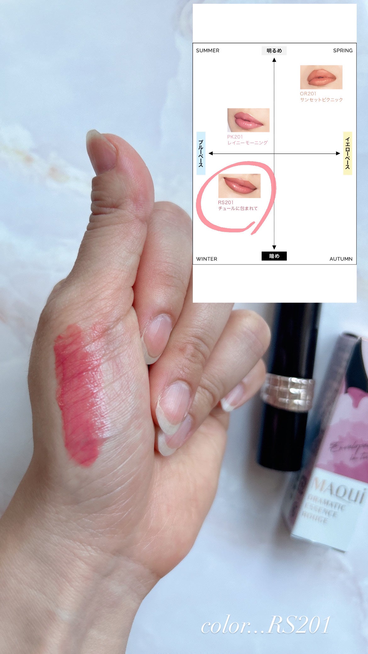 ãã©ããã£ãã¯ãšãã»ã³ã¹ã«ãŒãžã¥/ããã¢ãŒãžã¥/å£çŽ
ã䜿ã£ãã¯ãã³ãïŒ5æç®ïŒ