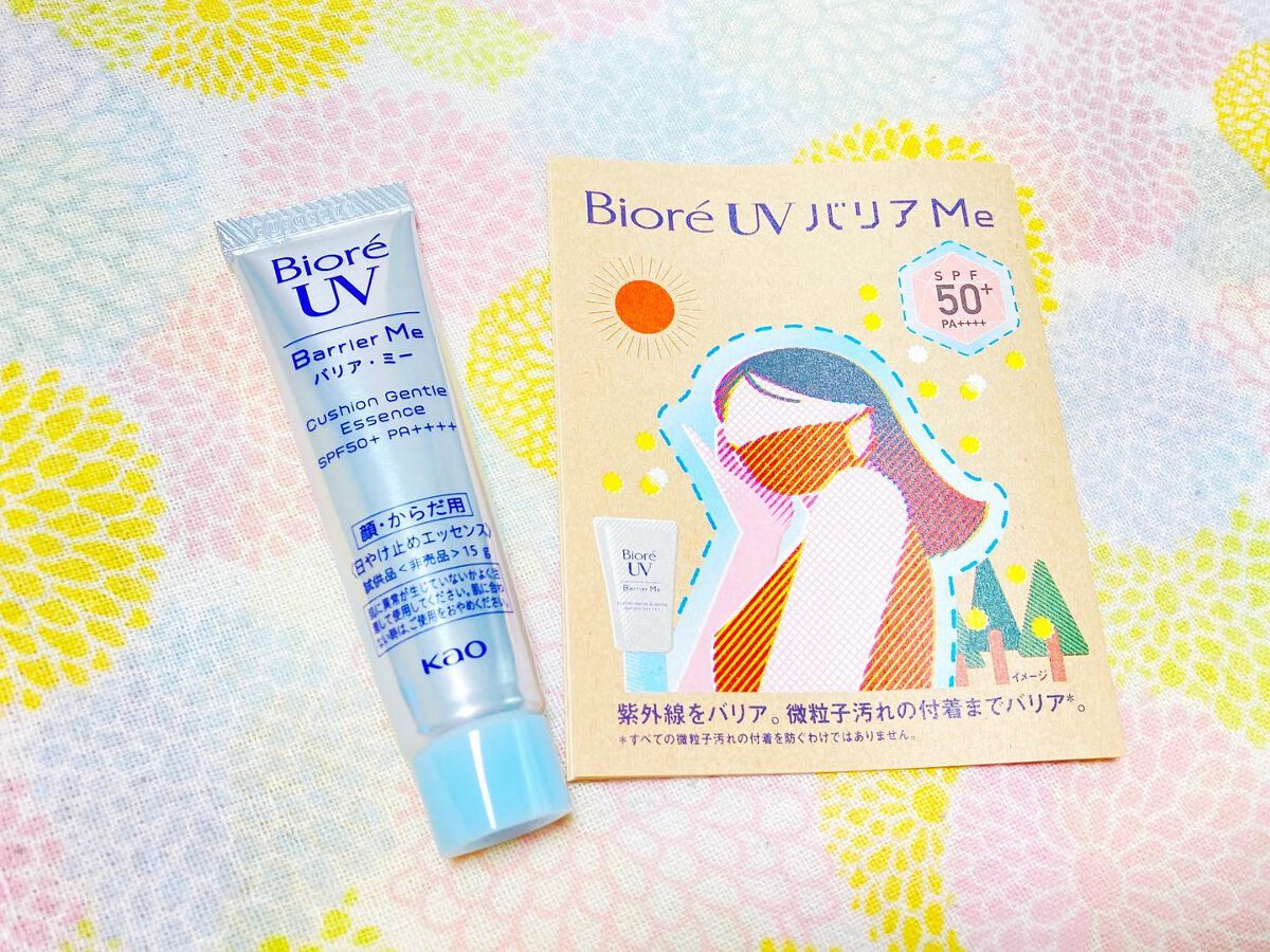 ビオレUV バリアミー クッションジェントルエッセンス		/ビオレ/日焼け止めクリームを使ったクチコミ（1枚目）