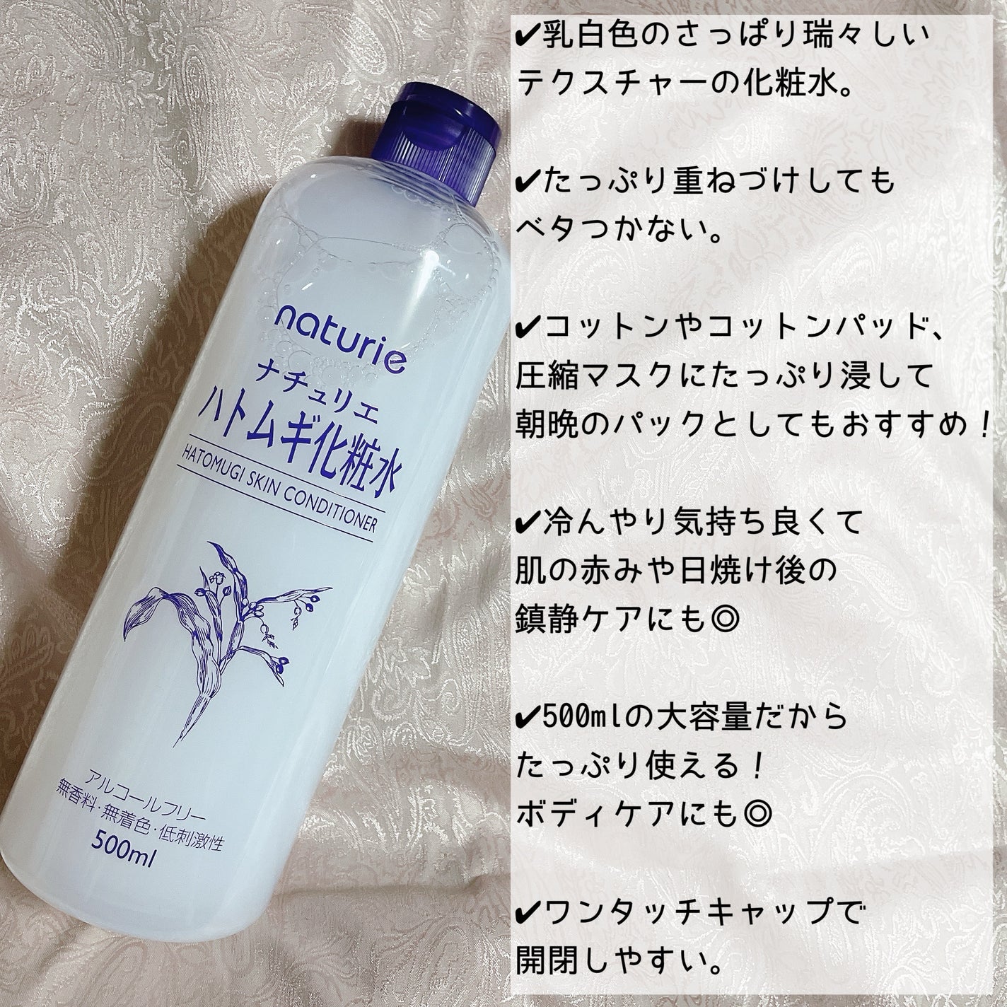 ããã ã®ä¿æ¹¿ãžã§ã«(ããã¥ãªãš ã¹ãã³ã³ã³ãã£ã·ã§ãã³ã°ãžã§ã«)/ããã¥ãªãš/çŸå®¹æ¶²ã䜿ã£ãã¯ãã³ãïŒ3æç®ïŒ