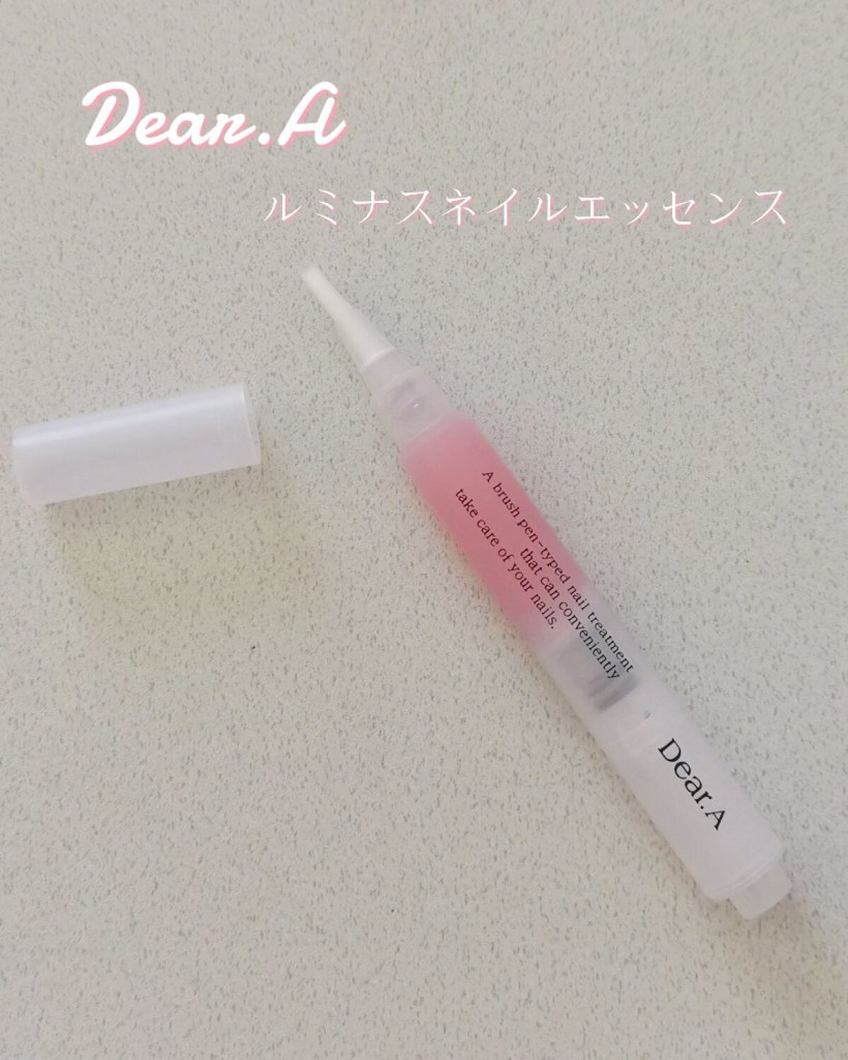 ルミナスネイルエッセンス/Dear.A/ネイルオイル・トリートメントを使ったクチコミ（3枚目）