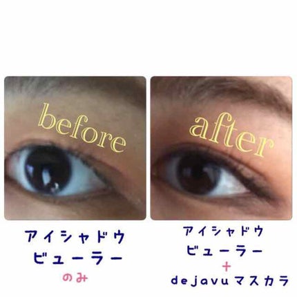 「塗るつけまつげ」自まつげ際立てタイプ/デジャヴュ/マスカラを使ったクチコミ(3枚目)