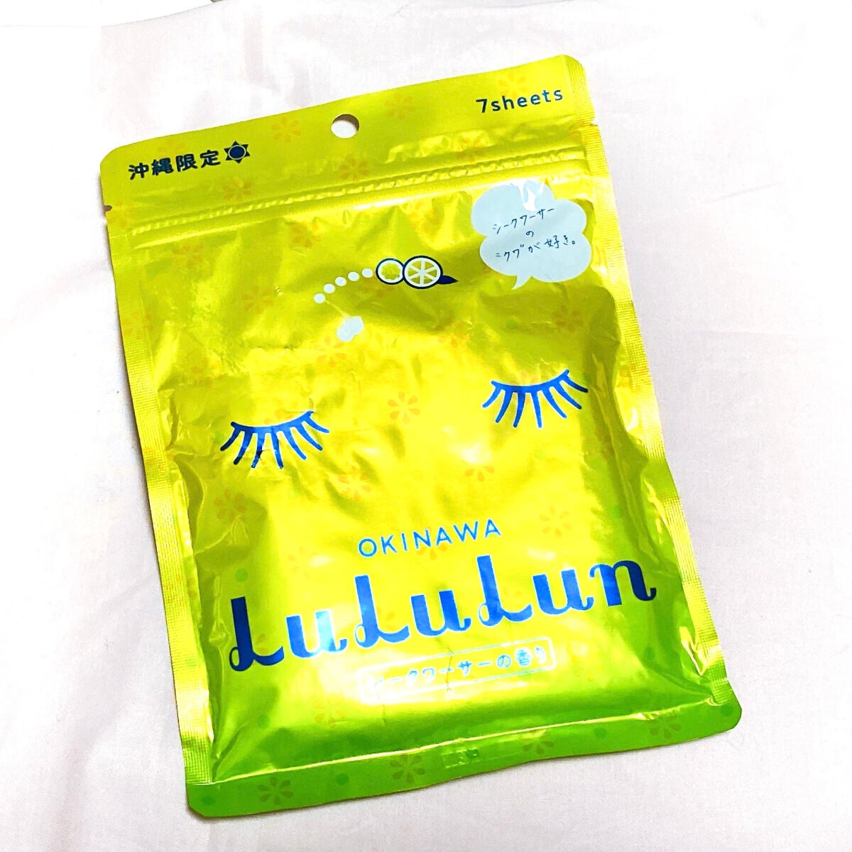 沖縄ルルルン(シークワーサーの香り)/ルルルン/シートマスク・パックを使ったクチコミ(1枚目)