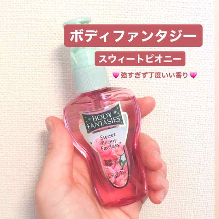 ボディスプレー スウィートピオニー/ボディファンタジー/香水(レディース)を使ったクチコミ(1枚目)