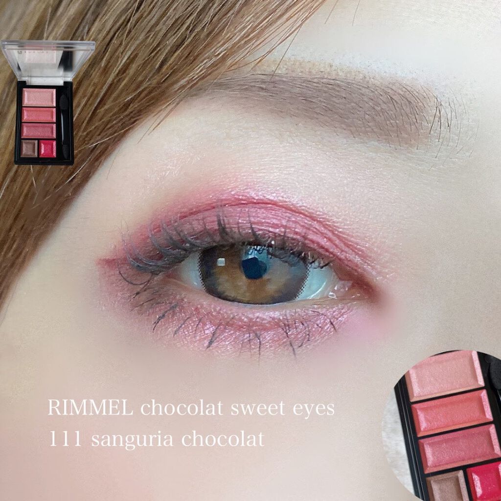 ショコラスウィート アイズ/リンメル ロンドン/アイシャドウパレットを使ったクチコミ(1枚目)