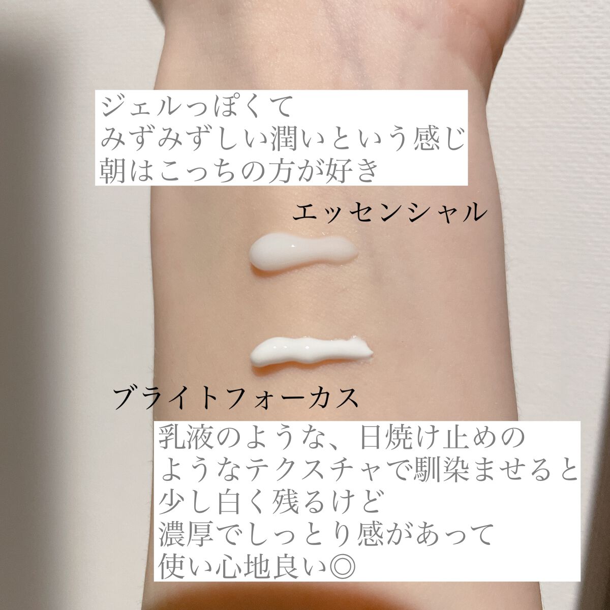 アイクリーム/AHC/アイケア・アイクリームを使ったクチコミ（2枚目）