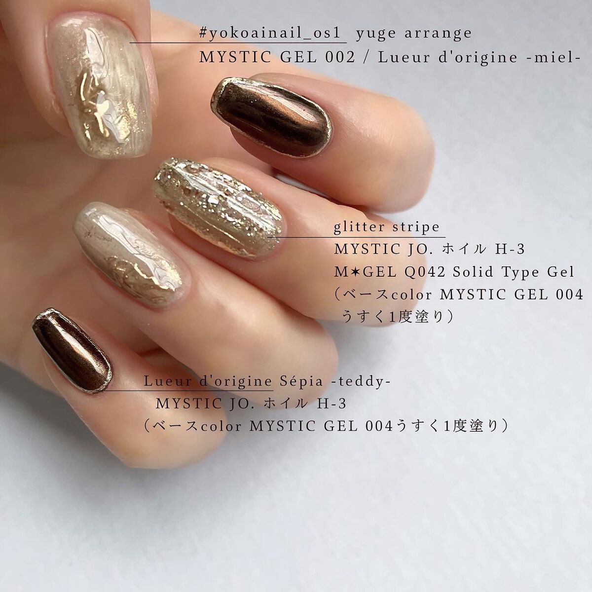 sato 🕊 self nail🫧🤍 on LIPS 「𝑏𝑟𝑜𝑤𝑛𝑛𝑢𝑎𝑛𝑐𝑒𝑛𝑎𝑖𝑙𝑠最近購入していたアイテムを使い..」(4枚目)