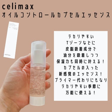 Noni Ampule/celimax/美容液を使ったクチコミ（4枚目）