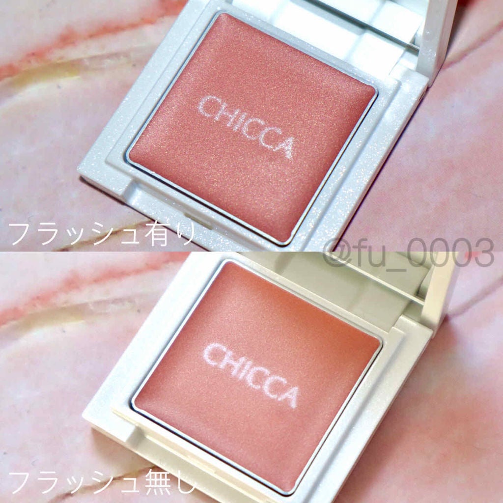 リッドフラッシュ/CHICCA/アイシャドウパレットを使ったクチコミ(2枚目)