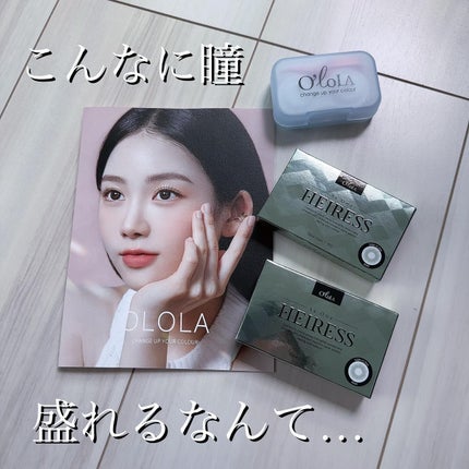エアリス(Heiress)/OLOLA/カラーコンタクトレンズを使ったクチコミ(1枚目)