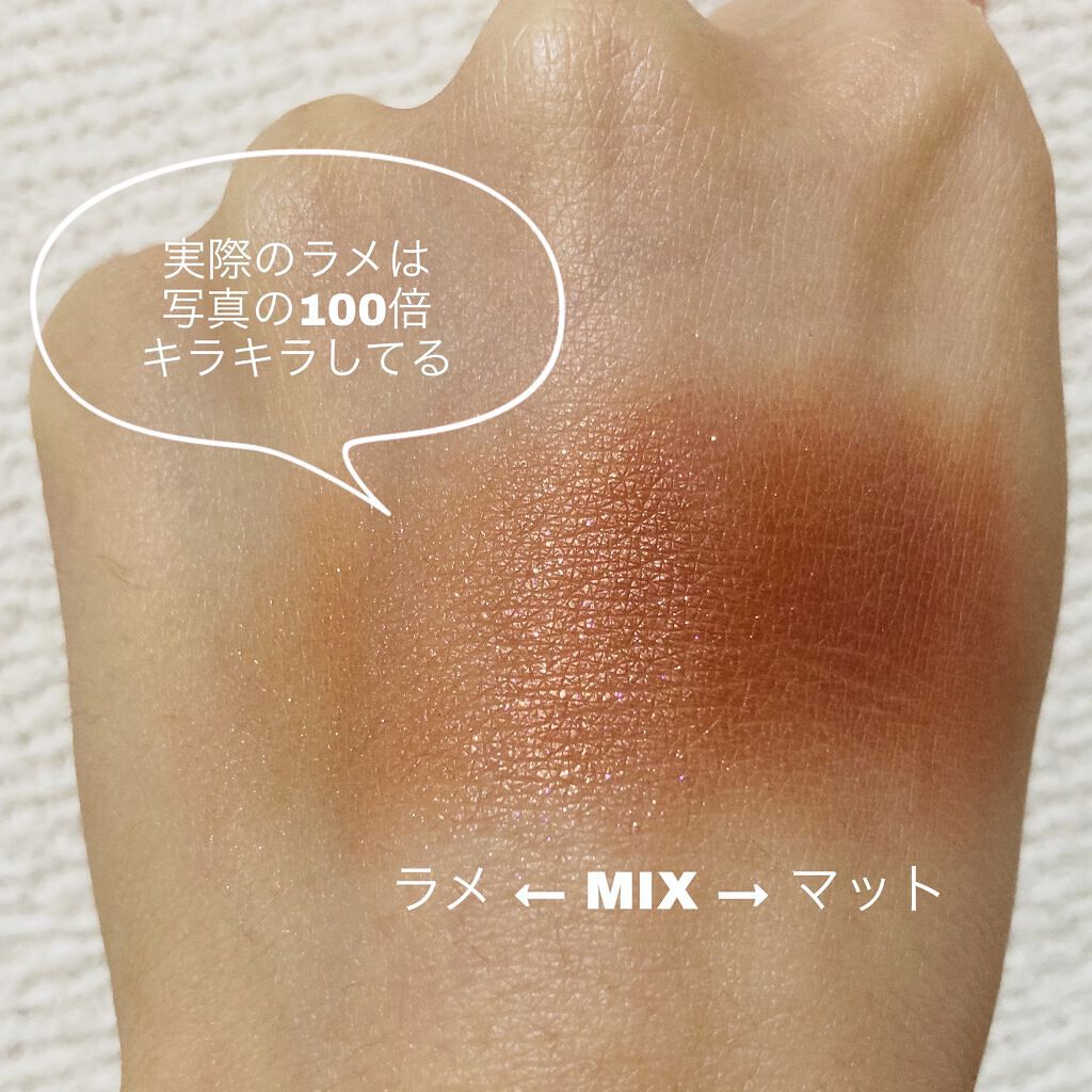 スプリングブレイズ デュオアイシャドウ/RMK/アイシャドウパレットを使ったクチコミ（2枚目）