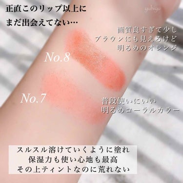 ヴォリュプテ ティントインバーム No.8 キャッチミーオレンジ/YVES SAINT LAURENT BEAUTE/口紅を使ったクチコミ（3枚目）