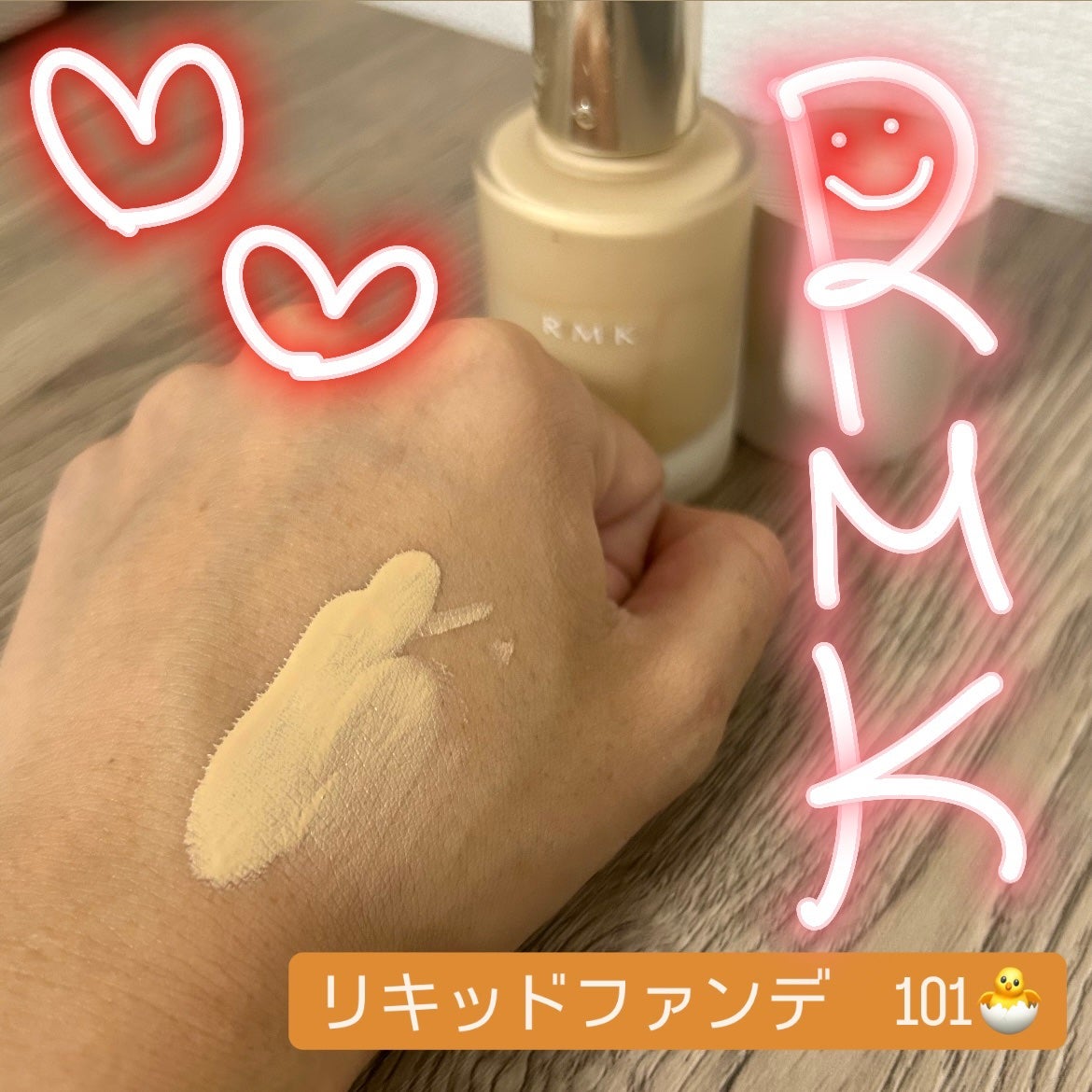 RMK リクイドファンデーション フローレスカバレッジ/RMK/リキッドファンデーションを使ったクチコミ(1枚目)