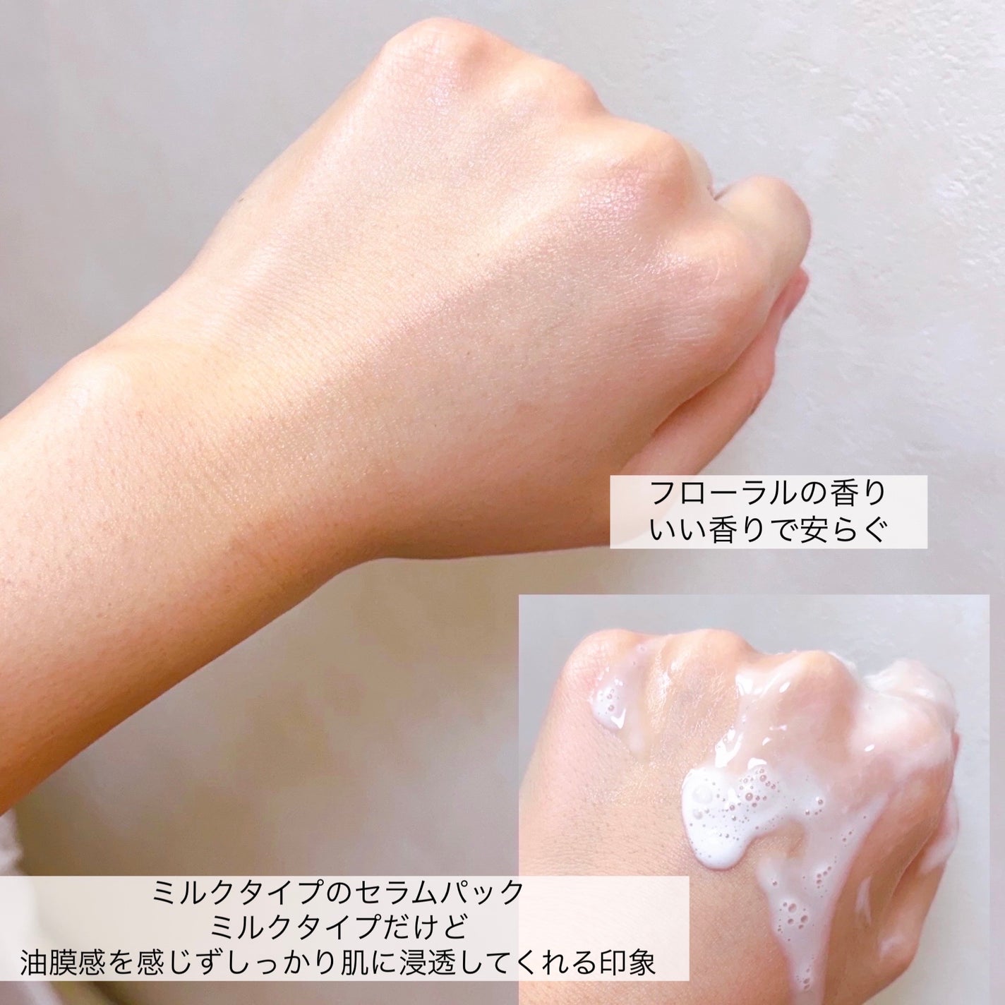 ドリームグロウマスク CC(保護・保湿)/FEMMUE/シートマスク・パックを使ったクチコミ(5枚目)