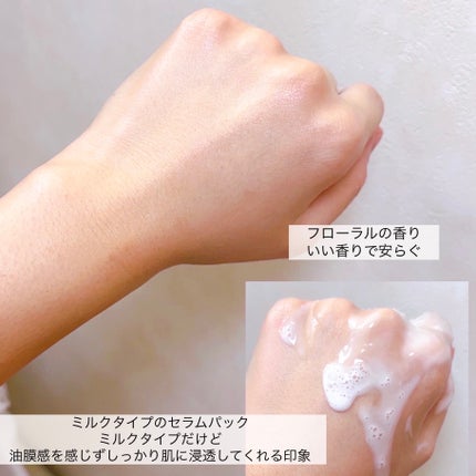 ドリームグロウマスク CC(保護・保湿)/FEMMUE/シートマスク・パックを使ったクチコミ(5枚目)