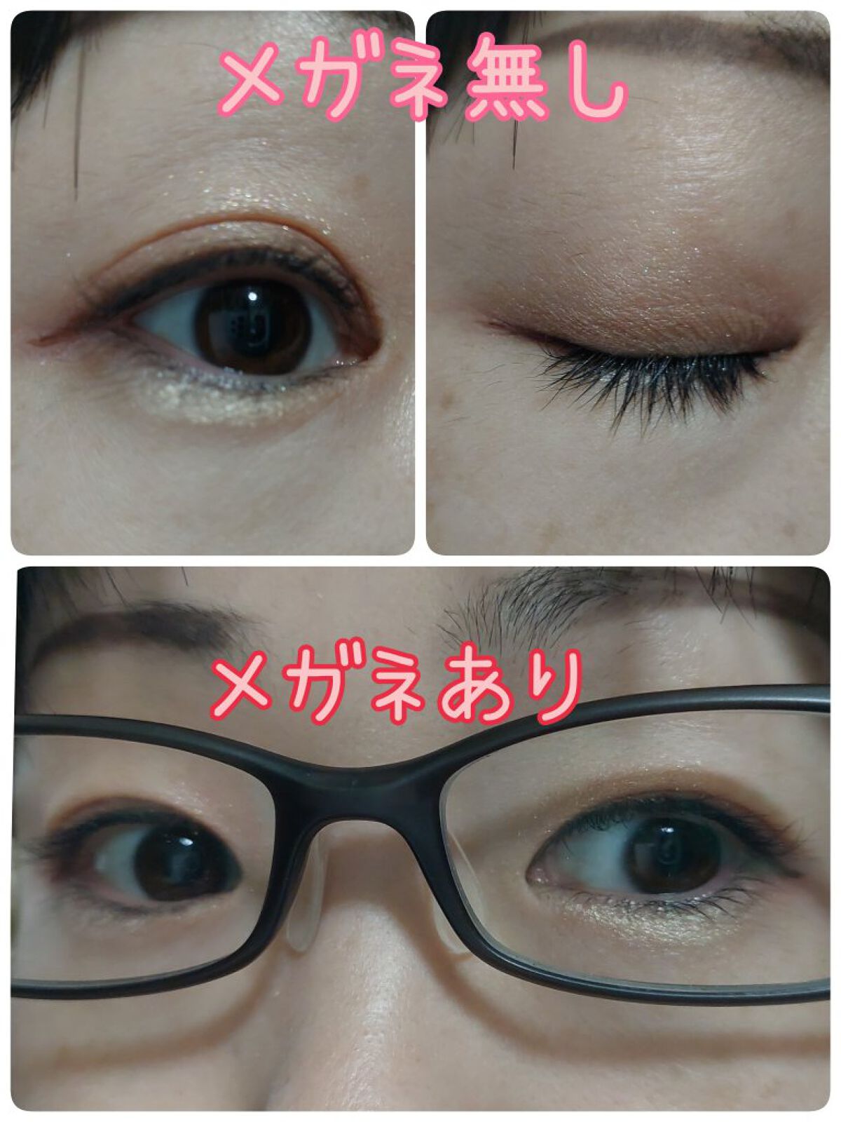 MFL リキッドアイライナー ピンクブラウン/DAISO/リキッドアイライナーを使ったクチコミ（3枚目）