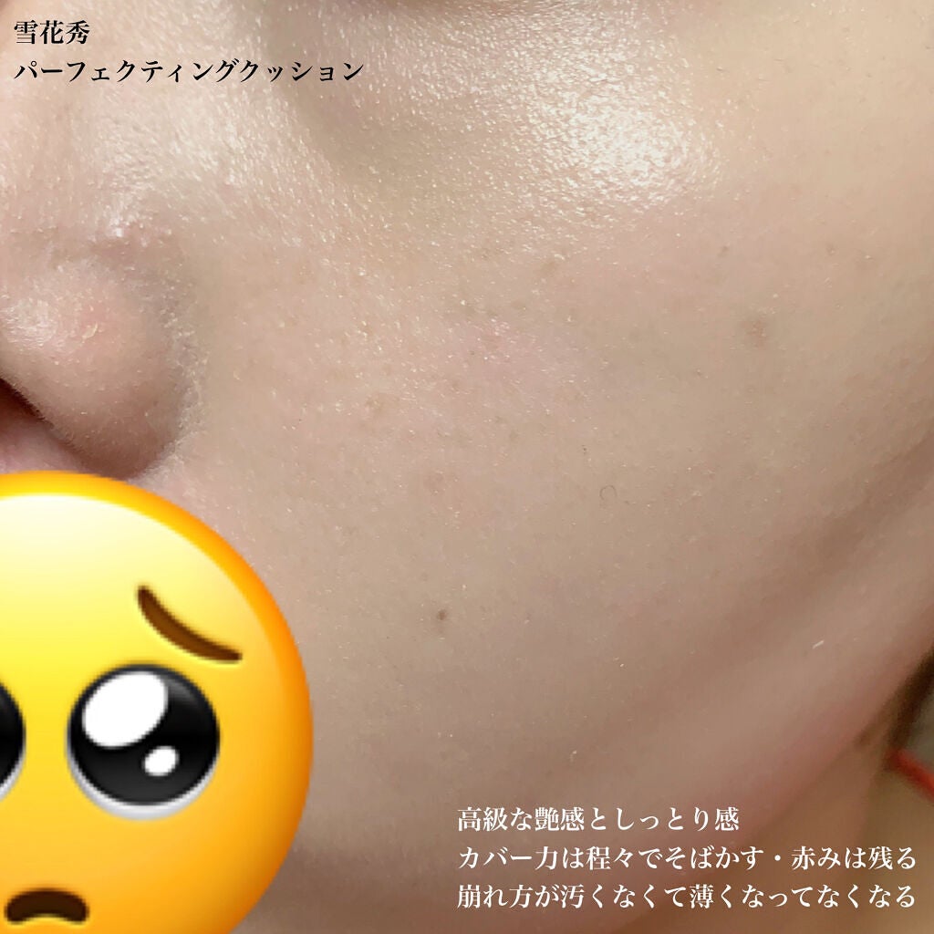 パーフェクティング クッション/エアリ/Sulwhasoo/クッションファンデーションを使ったクチコミ(4枚目)