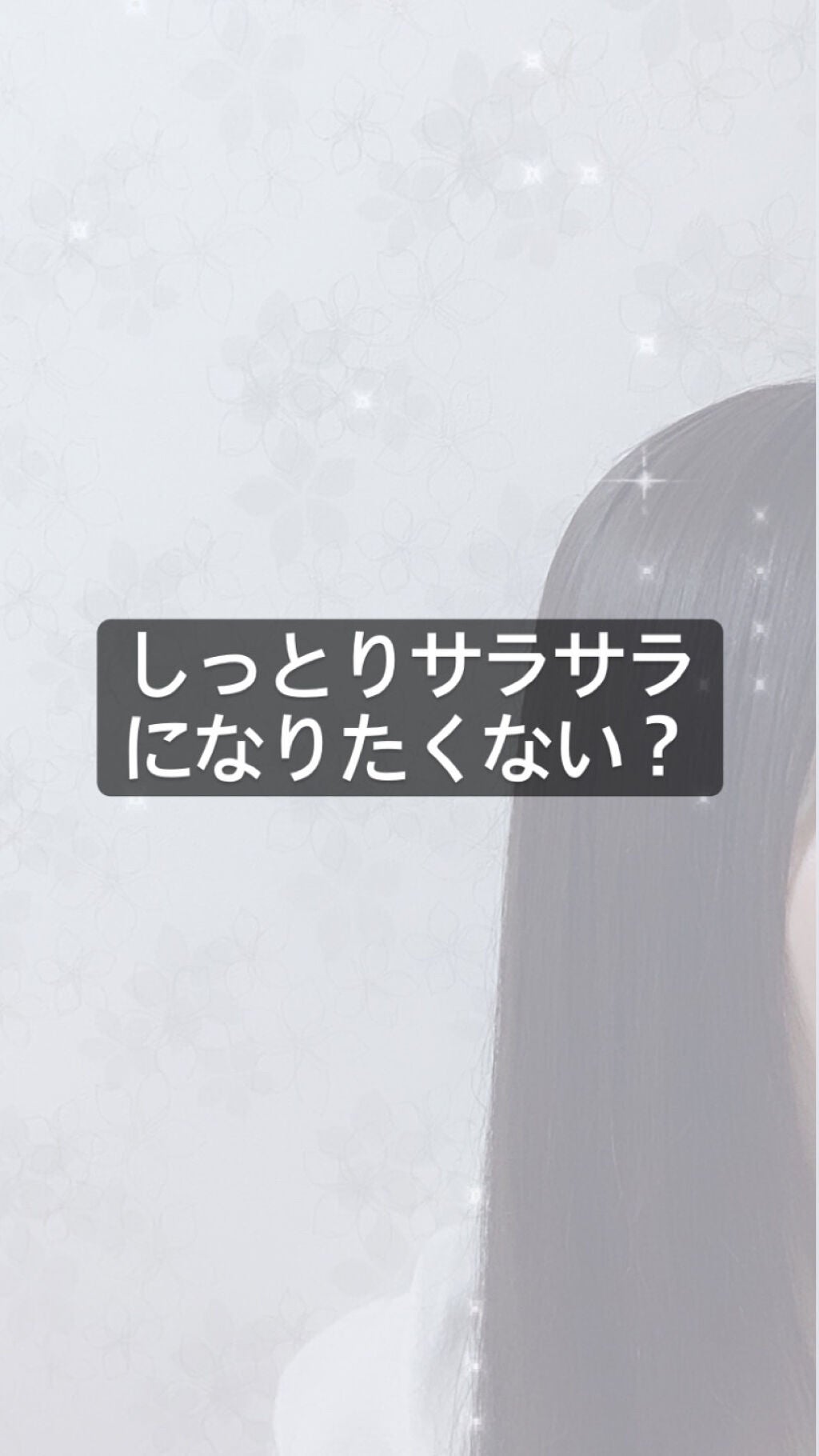 パーフェクト セラム オリジナル/miseenscene/ヘアオイルを使ったクチコミ(1枚目)