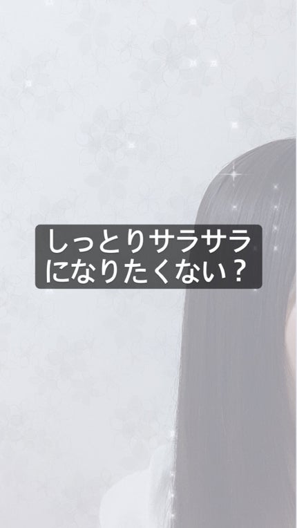 パーフェクト セラム オリジナル/miseenscene/ヘアオイルを使ったクチコミ(1枚目)