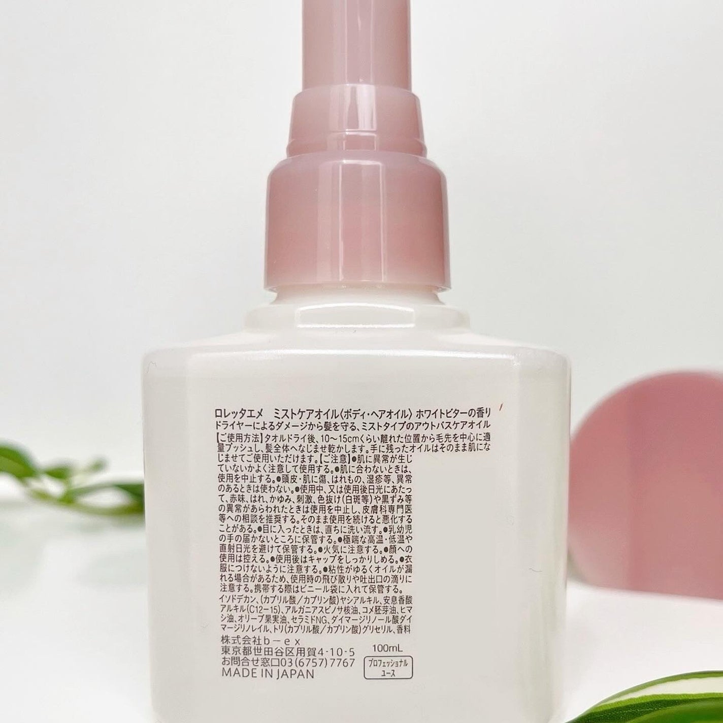 エメ ミストケアオイル/ロレッタ/ヘアオイルを使ったクチコミ(6枚目)