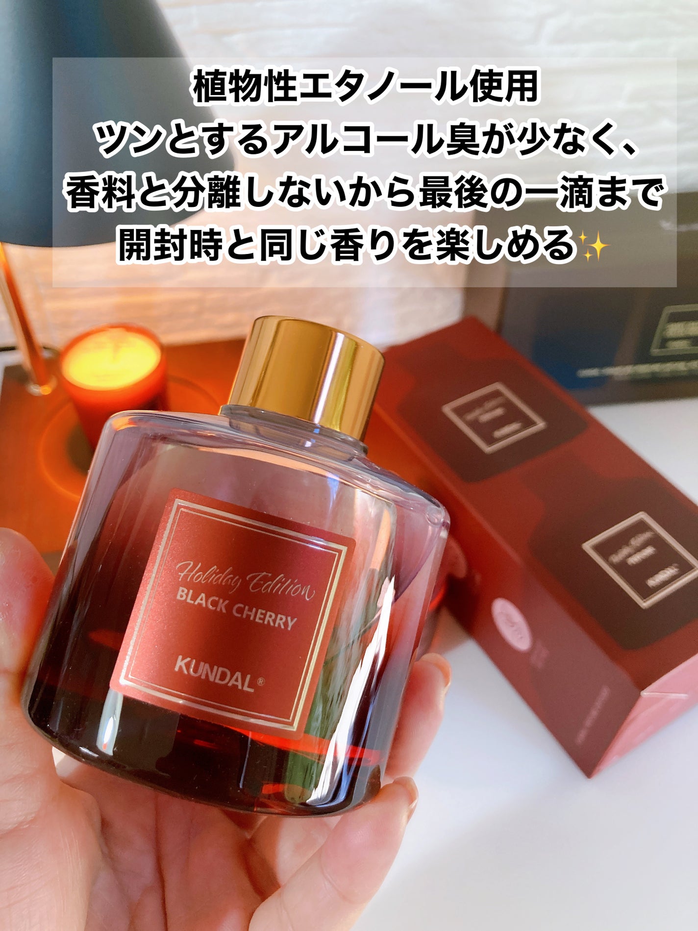パフュームディフューザー/KUNDAL/ルームフレグランスを使ったクチコミ(2枚目)