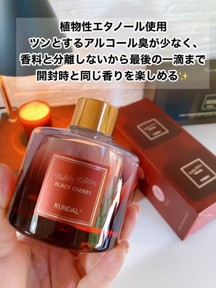 パフュームディフューザー/KUNDAL/ルームフレグランスを使ったクチコミ(2枚目)