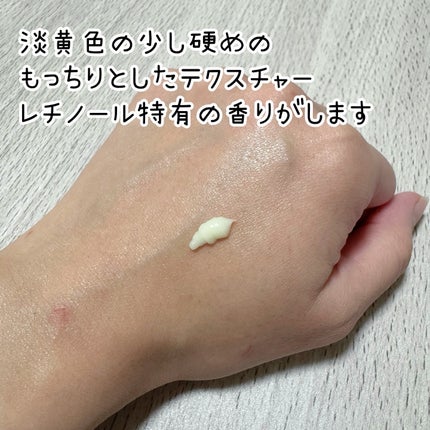 レチノシン ディープインテンスクリーム/ロベクチン/フェイスクリームを使ったクチコミ(4枚目)