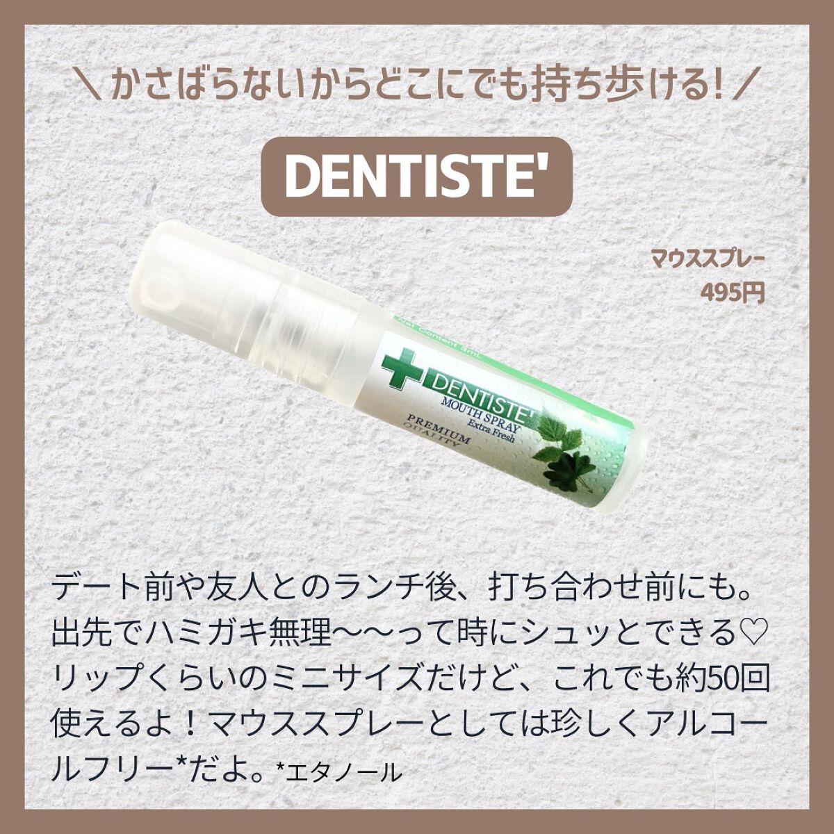 ザ・タイムR デイエッセンススティック/IPSA/美容液を使ったクチコミ(2枚目)