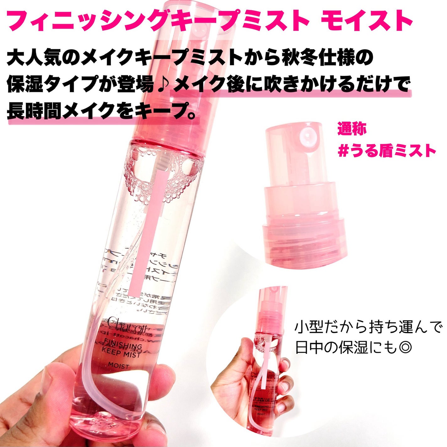 フィニッシングパウダー モイストC/チャコット・コスメティクス/ルースパウダーを使ったクチコミ(7枚目)